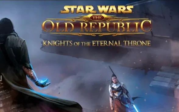 【大龄中二病患者】星球大战:旧共和国(Star Wars: The Old Republic)随便挖坑系列