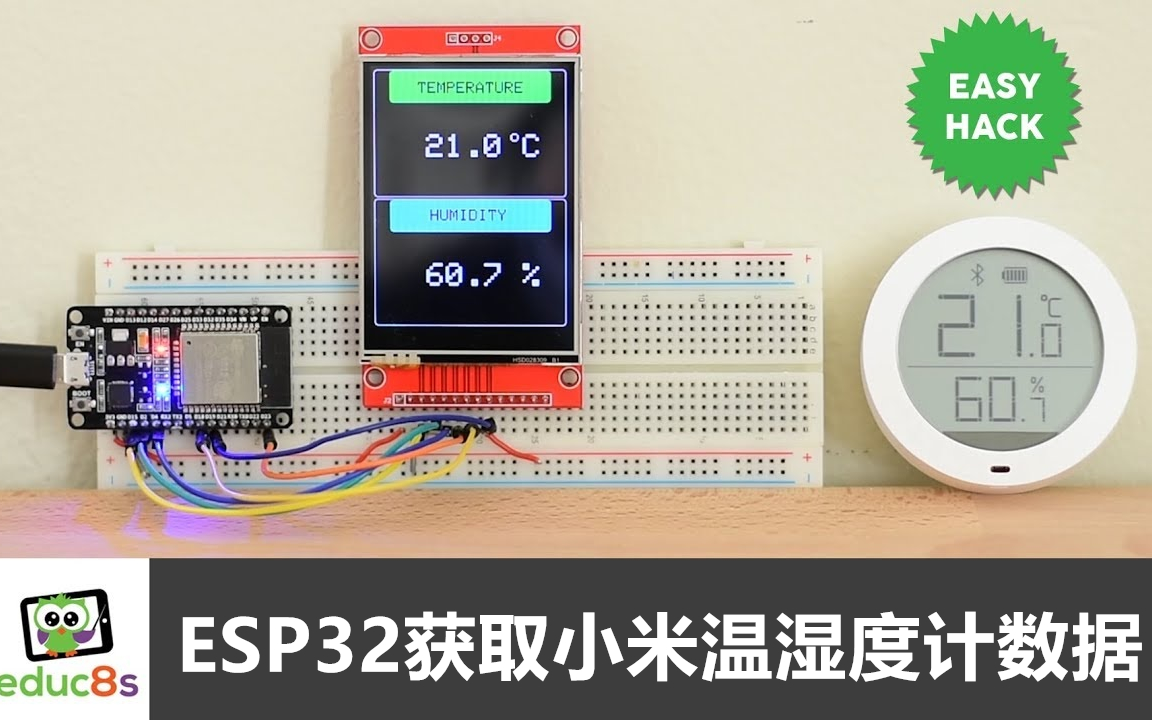 【educ8s.tv】ESP32读取小米温湿度计数据